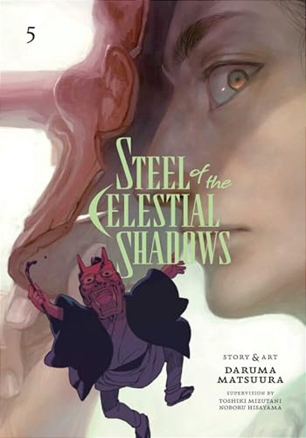 Steel Of The Celestial Shadows, Vol. 5-..