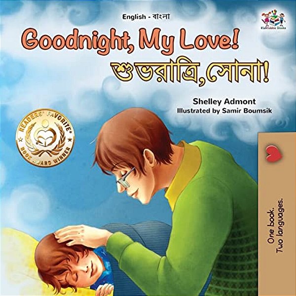 Goodnight, My Love! (English Bengali Bilingual Children's Book)-..
