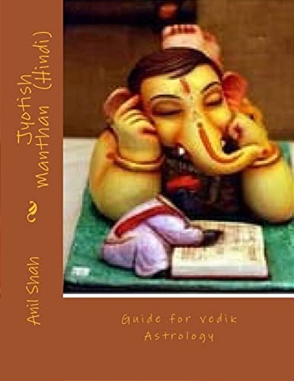 Jyotish Manthan (Hindi)-..