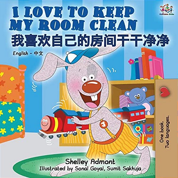 I Love To Keep My Room Clean (English Chinese Bilingual Book For Kids - Mandarin)-..