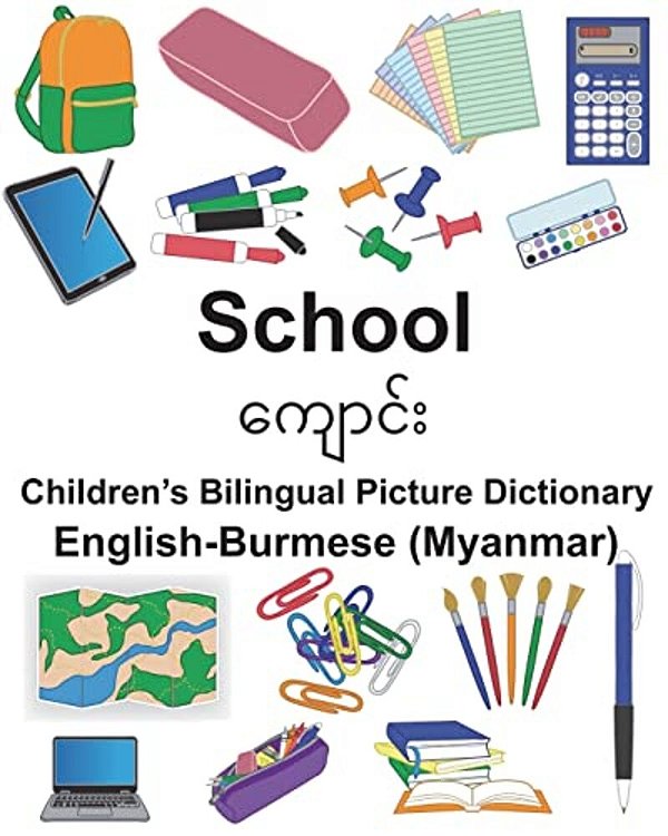 English-Burmese (Myanmar) School Children's Bilingual Picture Dictionary-..