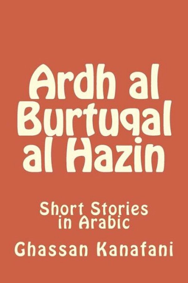 Ardh Al Burtuqal Al Hazin: Short Stories In Arabic-..