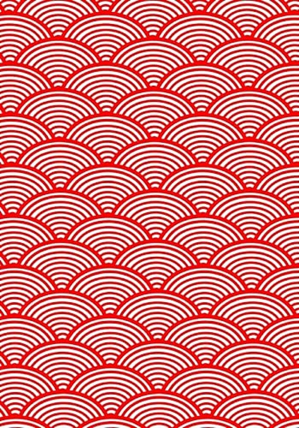 Japanese Kanji Practice Paper Notebook: 130 Sheets, Asian Calligraphy, Red Geometric Artwork-..