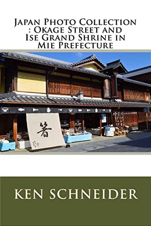 Japan Photo Collection: Okage Street In Mie Prefecture-..
