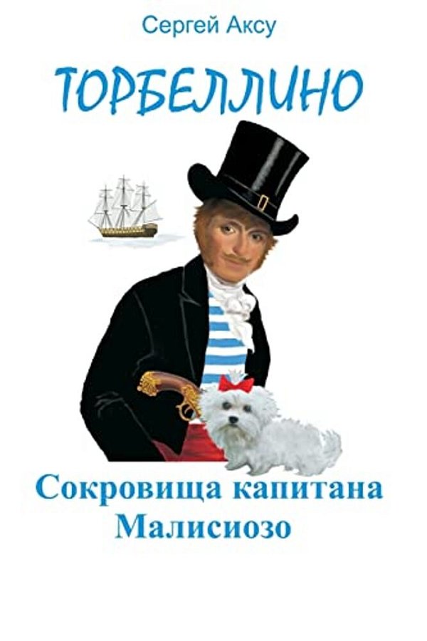 Treasures Of Captain Malisiozo-..