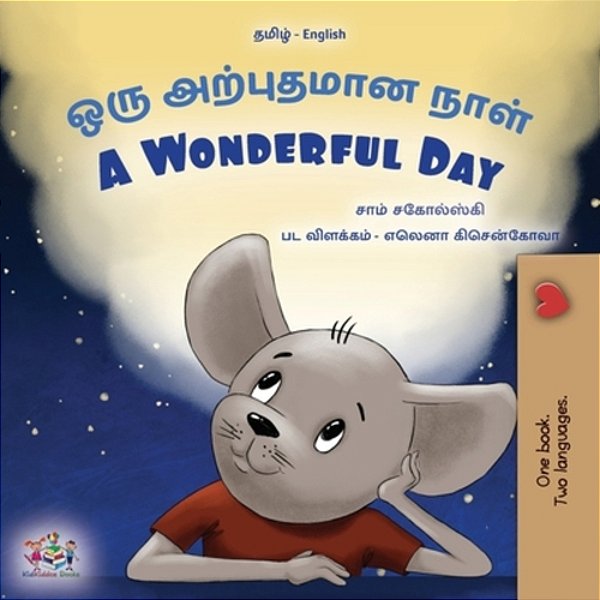 A Wonderful Day (Tamil English Bilingual Children's Book)-..