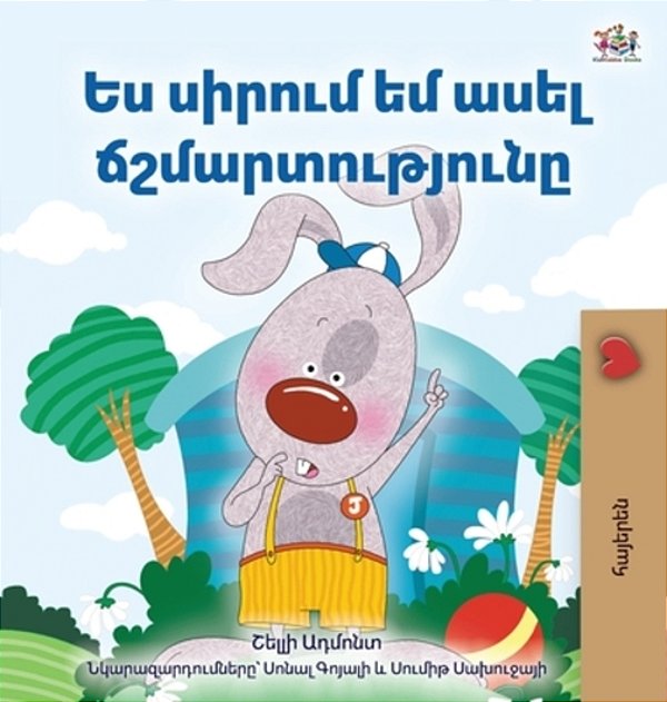 I Love To Tell The Truth (Armenian Book For Kids)-..