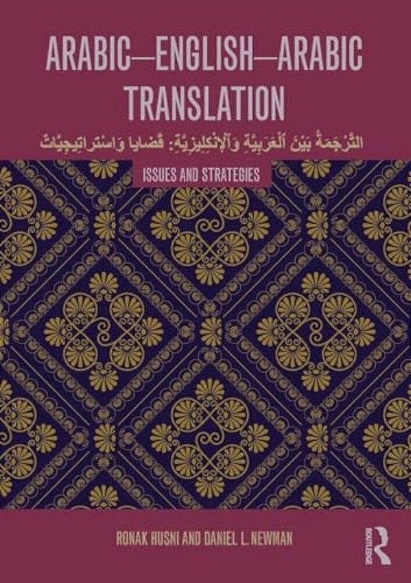Arabic-English-arabic Translation: Issues And Strategies-..