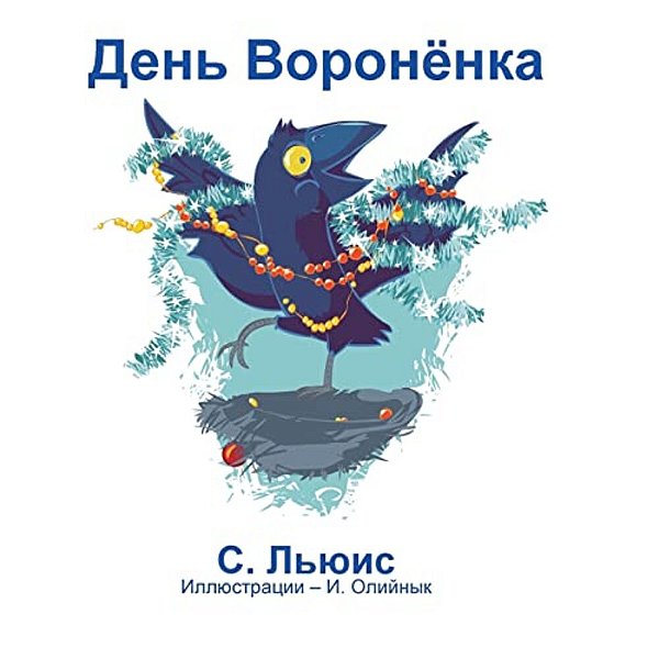 Den Voroniy-..
