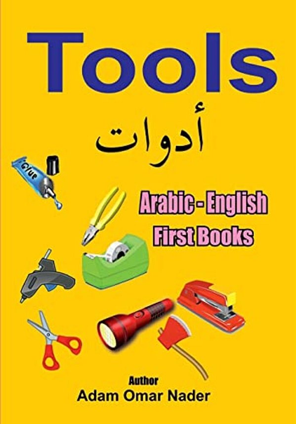 Arabic - English First Books: Tools-..