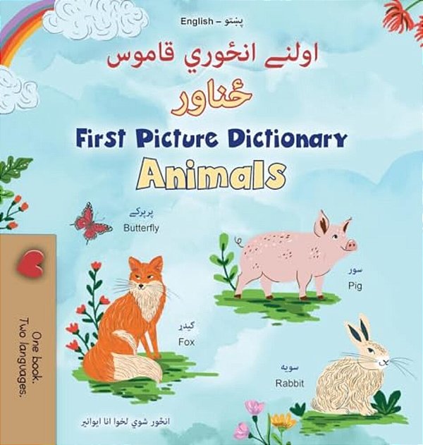 First Picture Dictionary - Animals (Pashto English Bilingual Children's Book)-..