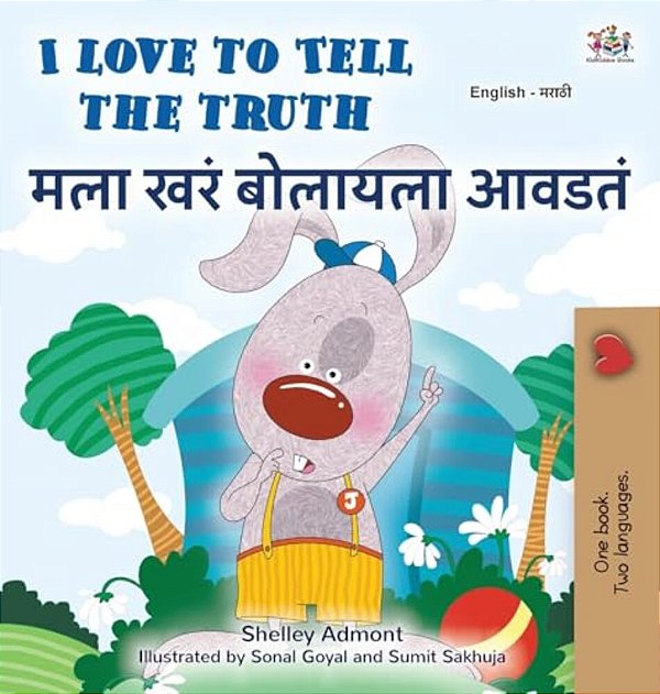 I Love To Tell The Truth (English Marathi Bilingual Book For Kids)-..