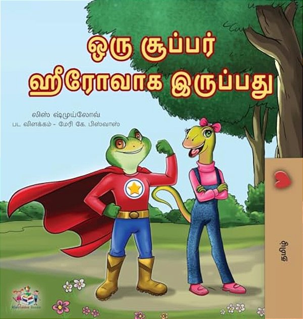 Being A Superhero (Tamil Children's Book)-..