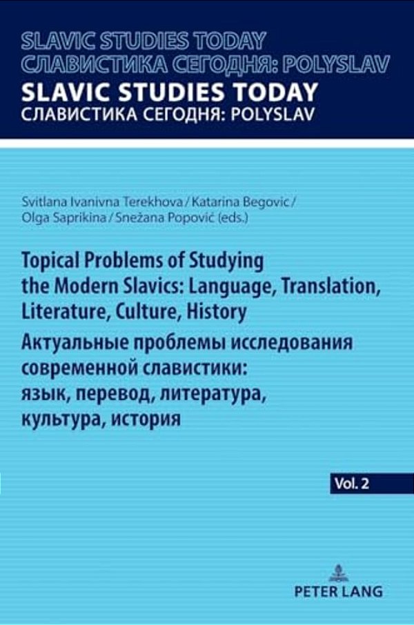 Topical Problems Of Studying The Modern Slavics: Language, Translation, Literature, Culture, History/??????n-..