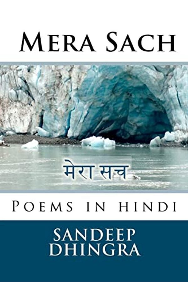 Mera Sach-..
