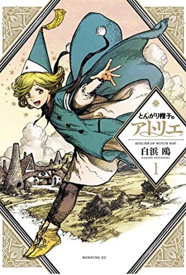 Witch Hat Atelier 1-..