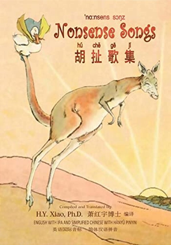 Nonsense Songs (Simplified Chinese): 10 Hanyu Pinyin With Ipa Paperback B&w-..