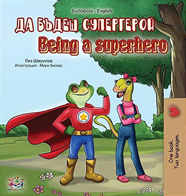 Being A Superhero (Bulgarian English Bilingual Book)-..