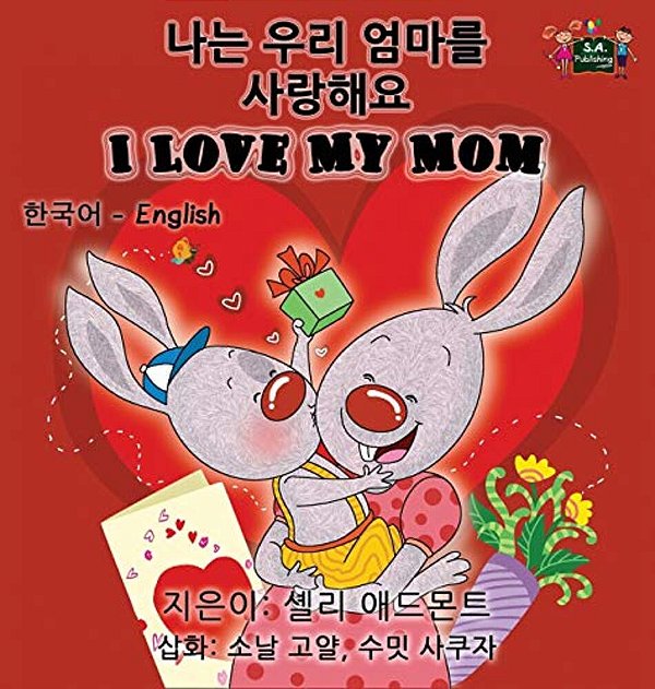 I Love My Mom: Korean English Bilingual Edition-..