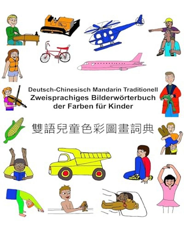 Deutsch-Chinesisch Mandarin Traditionell Zweisprachiges Bilderwörterbuch Der Farben Für Kinder-..
