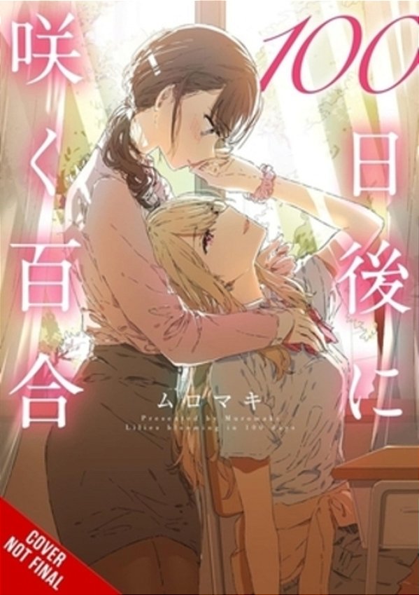 Lilies Blooming In 100 Days (Manga)-..