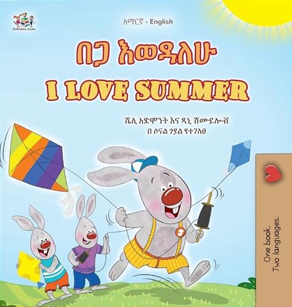 I Love Summer (Amharic English Bilingual Children's Book)-..