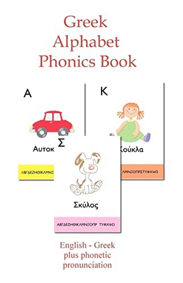 Greek Alphabet Phonics Book-..