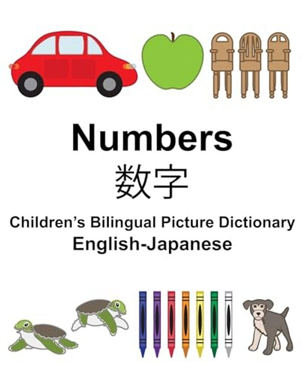 English-Japanese Numbers Children's Bilingual Picture Dictionary-..