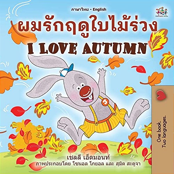 I Love Autumn (Thai English Bilingual Children's Book)-..