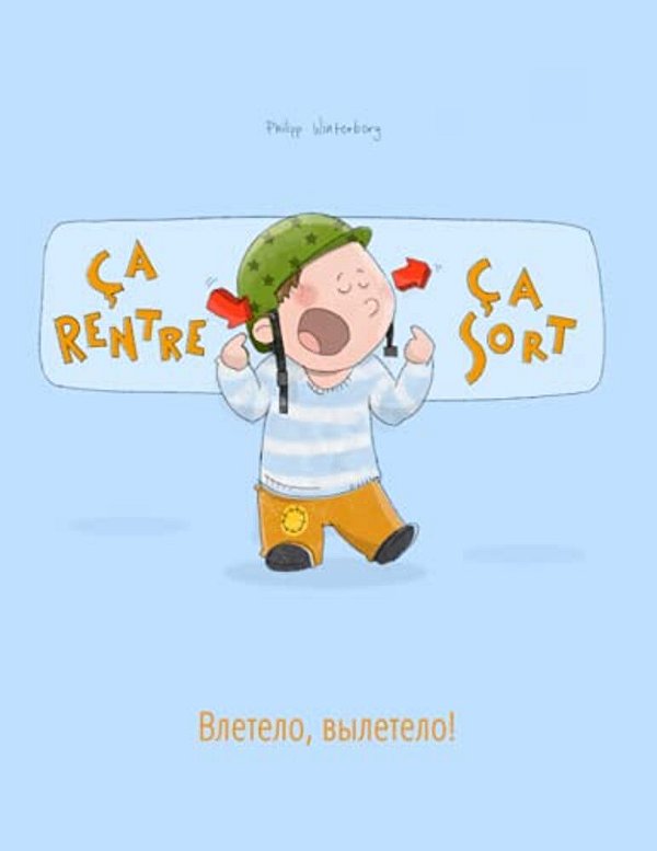 Ça Rentre, Ça Sort!???????,????????!: Un Livre D'Images P-..