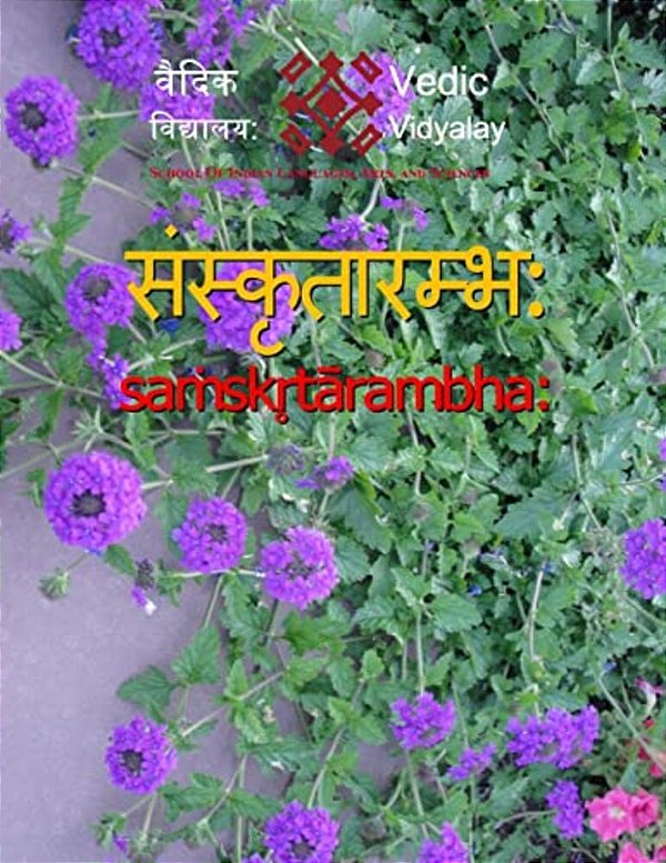 Sanskritarambh: A Beginner Book For Sanskrit-..