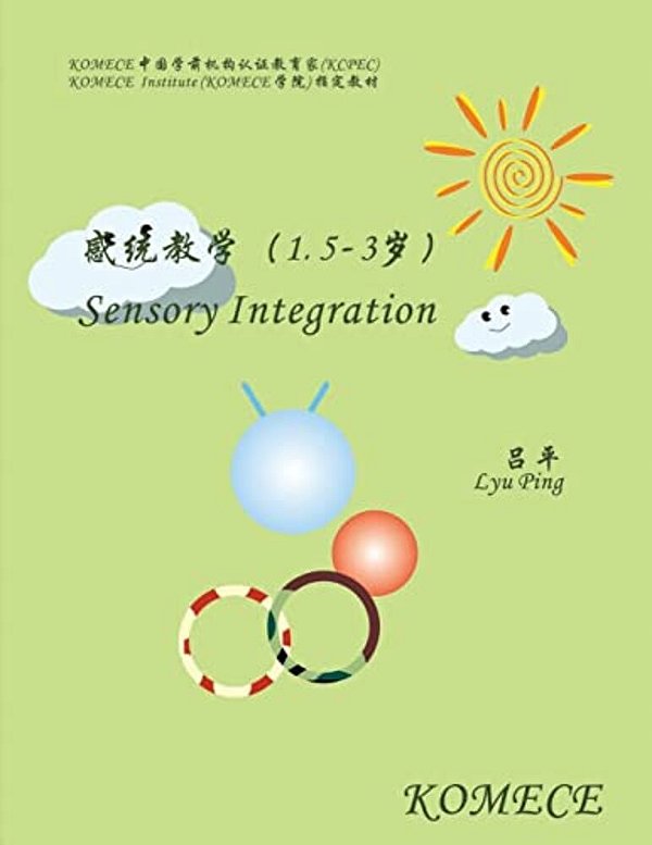 Komece Sensory Integration (AGE1.5-3): Komece Book-..
