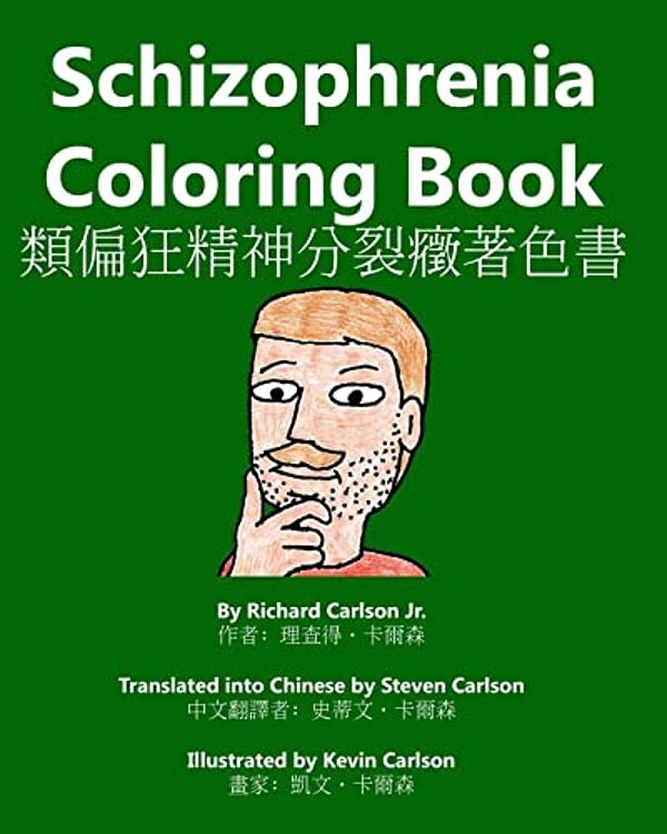 Schizophrenia Coloring Book-..