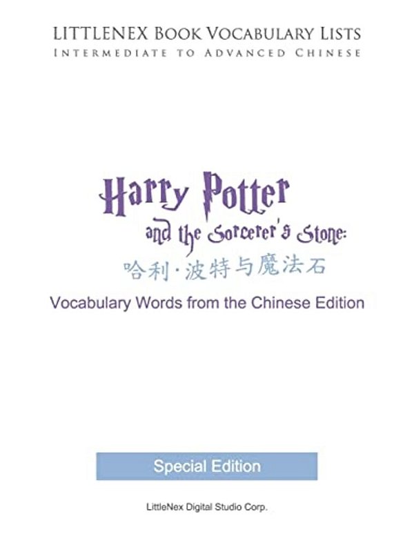 Littlenex Book Vocabulary Lists: Intermediate To Advanced Chinese-..