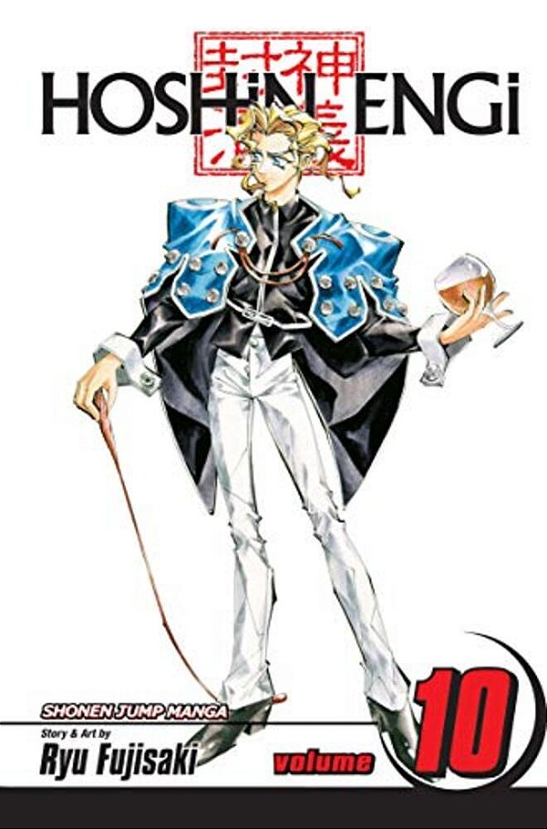 Hoshin Engi, Vol. 10-..