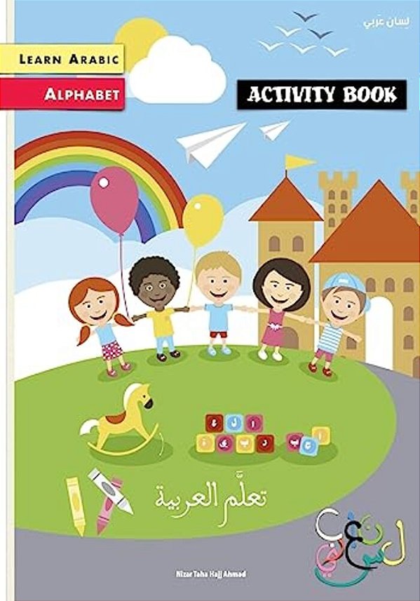Learn Arabic: Arabic Alphabet Activity Book-..