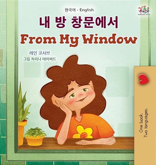 From My Window (Korean English Bilingual Kids Book)-..