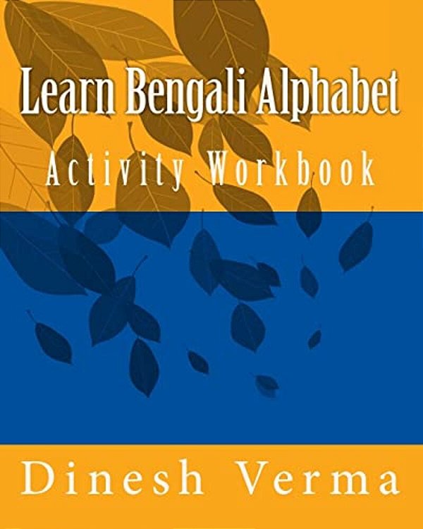Learn Bengali Alphabet Activity Workbook-..