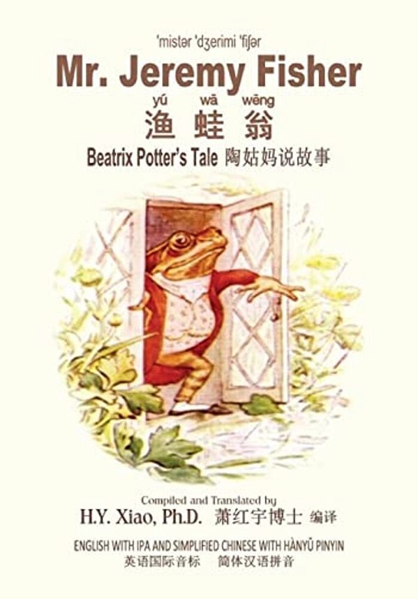 Mr. Jeremy Fisher (Simplified Chinese): 10 Hanyu Pinyin With Ipa Paperback B&w-..