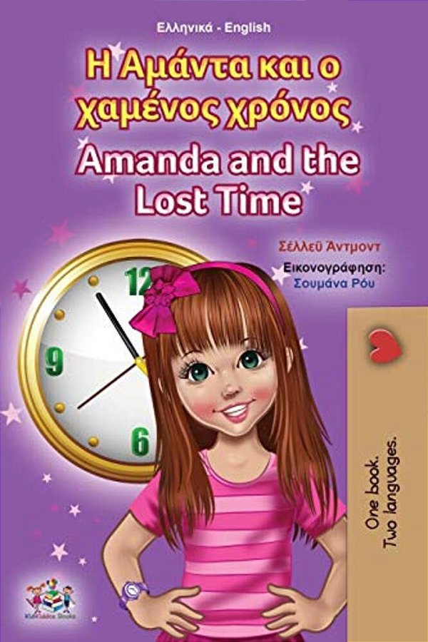 Amanda And The Lost Time (Greek English Bilingual Book For Kids)-..