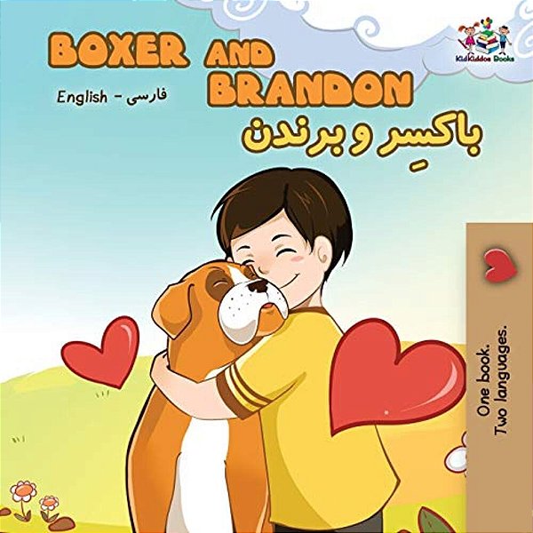 Boxer And Brandon: English Farsi - Persian-..