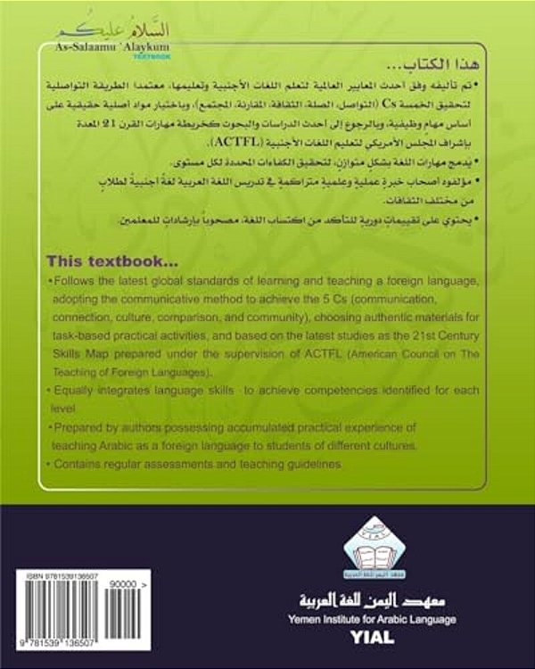 As-Salaamu 'Alaykum Textbook Part Four: Textbook For Learning & Teaching Arabic As A Foreign Language-..