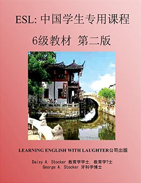 Esl: Lessons For Chinese Students: Level 6 Workbook Second Edition-..