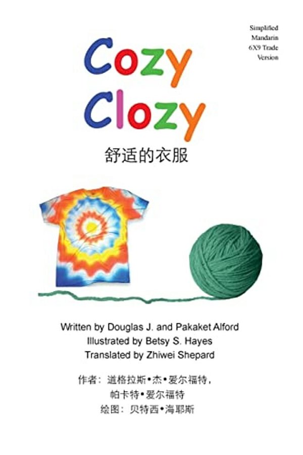 Cozy Clozy Simplified Mandarin 6X9 Trade Version: -From Fibers To Fabrics-..