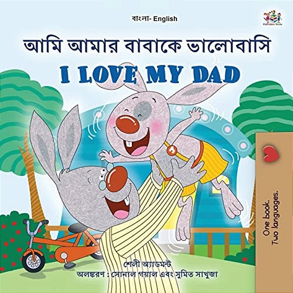 I Love My Dad (Bengali English Bilingual Book For Kids)-..
