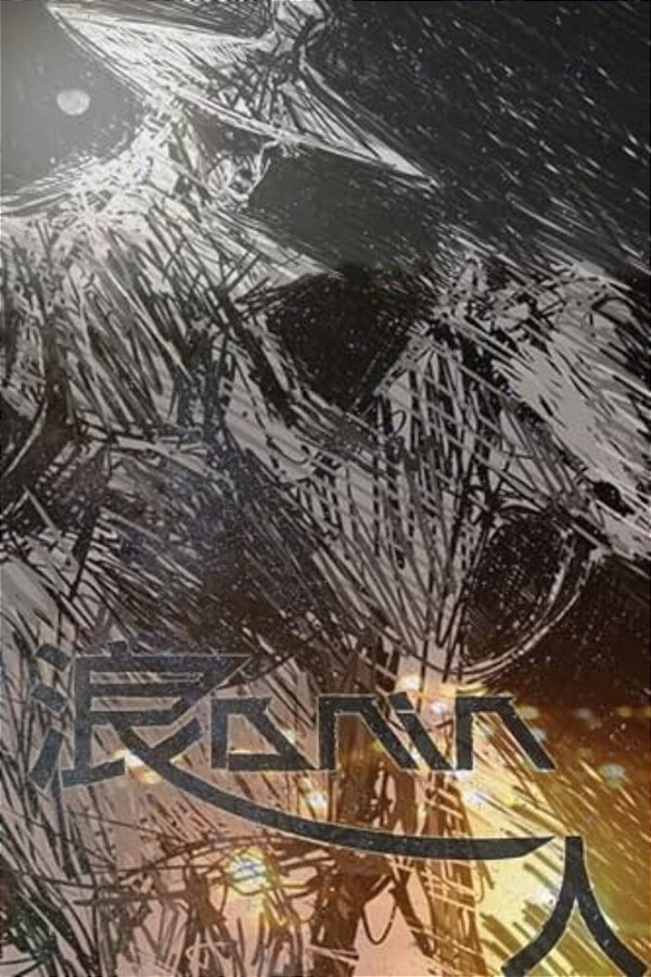 Ronin-..