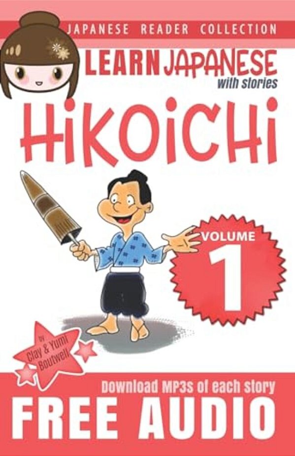 Japanese Reader Collection Volume 1: Hikoichi-..