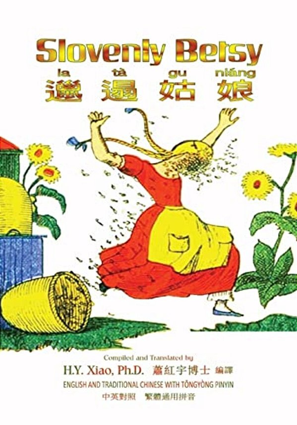 Slovenly Betsy (Traditional Chinese): 03 Tongyong Pinyin Paperback Color-..