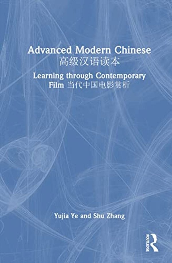 Advanced Modern Chinese??????: Learning Through Contemporary Film?????&-..