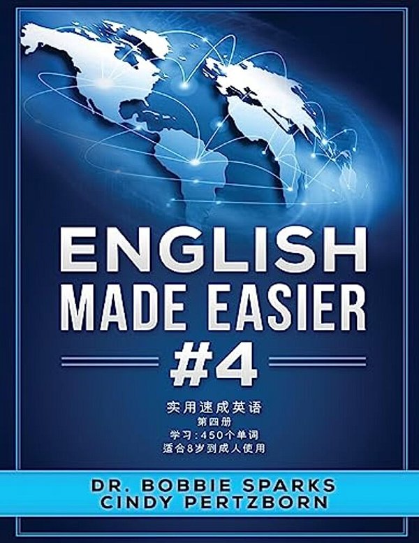 English Made Easier 4-..